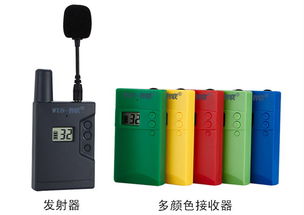 无线团队导游讲解器 UHF专业频段与卫星移动通信终端的融合创新