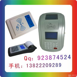 移动通信终端与IC卡充值设备采购指南 报价、高清图与功能介绍