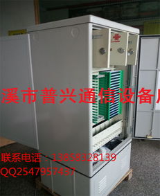 精品推荐 | 宁波慈溪市普兴通信设备厂 探索卫星移动通信终端的卓越解决方案